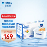 碧然德 （BRITA）滤水壶滤芯 净水壶通用多效过滤滤芯 净水器家用滤芯 新升级标准版 Maxtra+滤芯 6只装