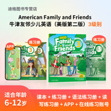 【美版友邻】原版牛津友邻美版American Family and friends第二版 1/2/3/4/5/6级别 6-12岁少儿学生包英语教材美语发音 【带账号】3级别（书+册+语法&写作+在线账