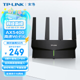 TP-LINK AX5400千兆无线路由器 WiFi6 5G双频高速网络 Mesh 游戏路由 智能家用穿墙 XDR5410易展版·玄鸟