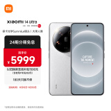 小米Xiaomi 14Ultra 徕卡光学Summilux镜头 大师人像 双向卫星通信 第三代骁龙8 12+256 白色 5g手机