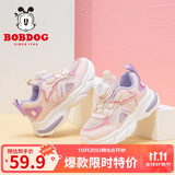 巴布豆（BOBDOG）童鞋女童运动鞋夏季透气女孩儿童鞋子103542050樱花粉/丁香紫27