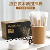 Mongdio一次性咖啡搅拌棒木质热饮甜品勺奶茶蜂蜜雪糕勺独立包装200支