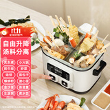 班尼兔（Pink Bunny）关东煮升降电火锅分体式家用多功能料理锅蒸煮煎烤电热火锅 2L 熊猫白