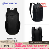 迪卡侬（DECATHLON）双肩女男轻便户外休闲迷你双肩包可折叠儿童皮肤包 经典黑-10L侧边水壶仓