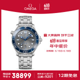 欧米茄（OMEGA）瑞士手表 海马seamaster潜水表210.30.42.20.06.001父亲节礼物