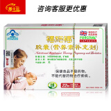 福施福（FORCEVAL） 福施福 多种维生素矿物质软胶30粒多维锌硒软胶囊活性叶酸营养素 1盒【补充多重维生素及锌、硒】发新包装