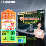 三星（SAMSUNG）55S95Z 55英寸 OLED电视 超薄4K 144Hz 超薄全面屏 无开机广告 HDMI2.1 QA55S95ZAJXXZ