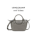LONGCHAMP珑骧Le Pliage Xtra系列女士mini手提包饺子包斜挎包