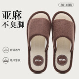 利达妮（TZLDN）室内亚麻拖鞋女款夏季夏天情侣居家家用棉麻布女士家居日式凉拖鞋