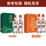 郎酒 顺品郎红顺 浓酱兼香型白酒 45度480ml*2瓶 好事成双礼盒装