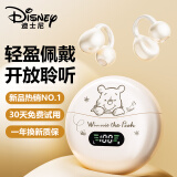 迪士尼（DISNEY）【超级顶配新款】真无线蓝牙耳机骨传导概念夹耳式开放式不入耳运动跑音乐通话降噪 QST53米色维尼