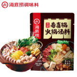 海底捞日式0脂寿喜烧寿喜锅汤料包火锅底料160g 火锅底料寿喜锅底料