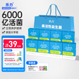 【礼盒装】乐力高活性益生菌6000亿/盒成人呵护益生元肠胃乳酸杆菌双歧菌8盒