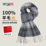 卡帝乐鳄鱼纯羊毛围巾男士秋冬季加厚保暖围脖女新年生日礼物送男友老公爸爸