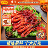 藤桥牌精品鸭舌香辣味温州特产宿舍办公室零食鸭舌京东自营32根左右