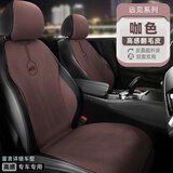 亦春天专用汽车坐垫冬季座套座椅垫奔驰宝马奥迪大众座椅套座垫 远见_翻毛皮_专车专用_咖色 五座专用_留言车型