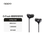 OPPO  O-Fresh MH155 模拟信号有线耳机 立体声磁吸有线耳机 Type-C接口三按钮线控 【不适配 X8系列】