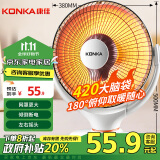 康佳（KONKA）取暖器家用小太阳电暖器速热电暖气台式电热取暖烤火炉可摇头 KH-TY06A