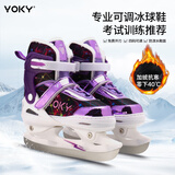 VOKY 冰球鞋儿童可调滑冰鞋冰刀成人初学保暖冰球刀溜冰鞋V8星夜紫M