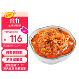 鱻谣蟹黄酱净重250g  秃黄油纯蟹黄 蟹黄油蟹粉拌面酱拌饭调味即食