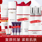 欧莱雅（L'OREAL）复颜抗皱紧致礼盒套装护肤品化妆品补水保湿淡化细纹送老婆送妈妈 13】复颜视黄醇抗皱礼盒