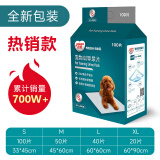 怡亲（yoken）狗尿垫宠物狗狗用品厕所猫咪训导尿防漏垫子狗狗生理裤加厚尿不湿 【新老混发】常规款 加大号XL (60*90cm)