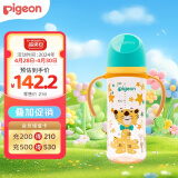 贝亲（Pigeon）第3代 双把手PPSU奶瓶 330ml-绅士豹 L号 6个月以上 AA223