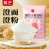 展艺澄面澄粉 勾芡生粉水晶肠粉凉皮虾饺烘焙原料 500g