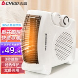 志高（CHIGO） 取暖器电暖器电暖气办公室卧室家用暖风机电暖风迷你便携式立卧两用暖气机 单温控款【2000W即开即热】