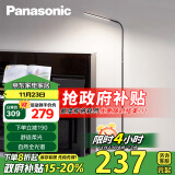 松下（Panasonic）客厅卧室书房全光谱LED落地灯 床头灯立式 黑色