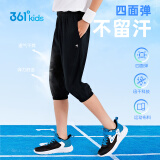 361°童装 儿童七分裤2025夏季男大童轻薄透气弹力裤子 黑170