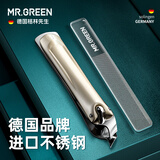 MR.GREEN德国指甲刀指甲剪指甲钳/锉进口不锈钢斜口2件套装Mr-1232N1-plus
