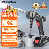 Boodain爆弹洗车机洗车用高压水枪无线锂电洗车神器全套工具A6