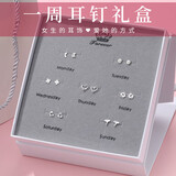 缔晶999足银耳钉女耳饰礼盒养耳洞小耳环新款耳骨钉简约轻奢生日礼物