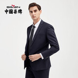 柒牌套西男【三防】商务平驳领单粒扣职场西服套装两件套1ZC70460 藏青 A46