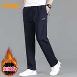 JEEP吉普休闲裤男秋冬季宽松百搭直筒裤子男士运动裤 深蓝加绒 XL