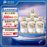 洋河 敦煌文化 小飞天 52度 500ml*6 整箱装 绵柔浓香型 光瓶口粮酒 