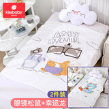 Kissbaby Miracle婴儿盖毯夏季薄款毛毯竹棉纤维舒适透气新生宝宝儿童夏凉空调被 眼镜松鼠+幸运龙