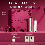 纪梵希（Givenchy）高定粉丝绒唇膏N37口红 复古先锋红 生日情人节礼物送女友