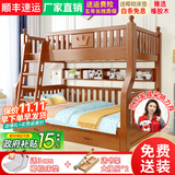 子航（ZH）上下床实木儿童床双层床橡胶木男孩女孩公主床上下铺子母床 上铺115下铺135双抽直梯款