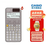 Casio 卡西欧FX-991CNX中文版科学函数计算器初高中大学考研物理化学竞赛高考适用 新款FX-991CNCW灰色+四件套