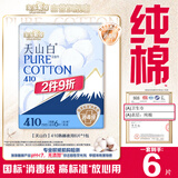 淘淘氧棉天山白纯棉消毒级熟睡夜用卫生巾410mm*6片 京东自营