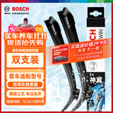 博世（BOSCH）雨刷器雨刮器神翼26/20(特斯拉model Y/辉昂/探歌)
