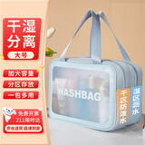 京惠思创化妆包袋便携收纳袋旅行大容量口红包小收纳包洗漱包袋