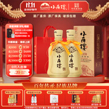 小角楼1978 52度浓香型白酒口粮酒 四川白酒礼盒装固态纯粮粮食口粮酒 52%vol 500mL 2瓶 升级版