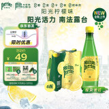 Perrier氼颂家巴黎水 法国进口气泡水 柠檬味天然矿泉水500ml*6瓶 