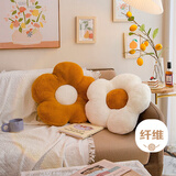 艾薇（AVIVI）花朵抱枕沙发靠垫床头靠枕汽车花瓣坐垫办公室腰靠飘窗垫50*50