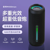 朗琴M400MAX户外便携无线蓝牙音响防水超重低音炮发烧级大音量高音质高端音箱 炫酷黑 标配 充电线+音频线+挂钩