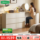 艺柳园实木九斗柜简约六斗柜复古五斗室床尾储物柜客厅收纳电视边柜斗橱 六斗柜+L型桌面白色