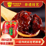 鹃城牌 郫县豆瓣酱1000g 一年酿造 传统纸袋 酱香浓郁中华老字号